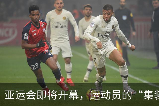 亚运会即将开幕，运动员的“集装箱”宿舍引发热议